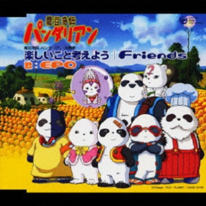 国产精品无码在线观看
