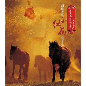 国产精品无码在线观看
